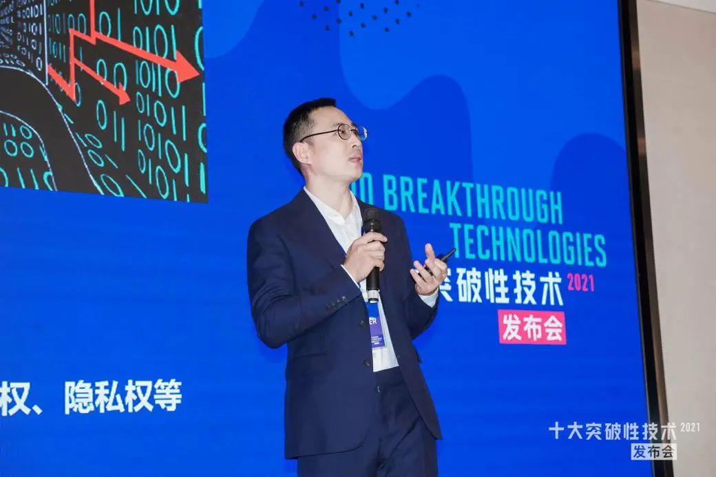 图| 浙江大学网络空间安全学院院长任奎