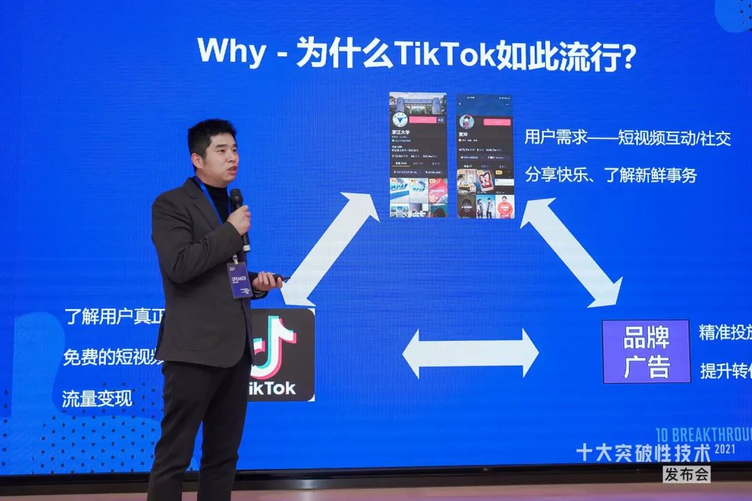 图| 浙江大学计算机科学与技术学院教授朱建科