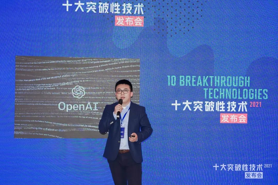 图| 浙江大学滨江研究院人工智能 OM 研究中心主任赵天成