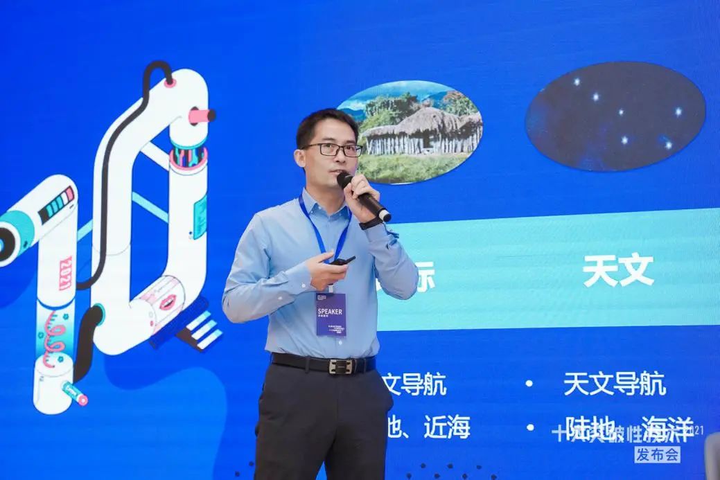 图| 千寻位置研究院院长赵毅