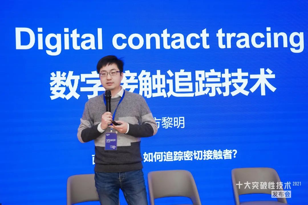 图| 南京航空航天大学密码与应用安全实验室副主任方黎明