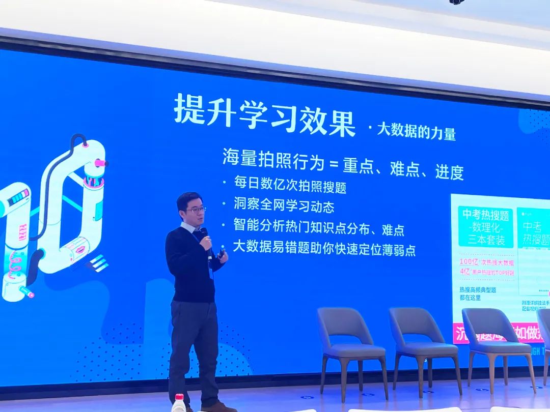 图| 作业帮首席架构师王岩