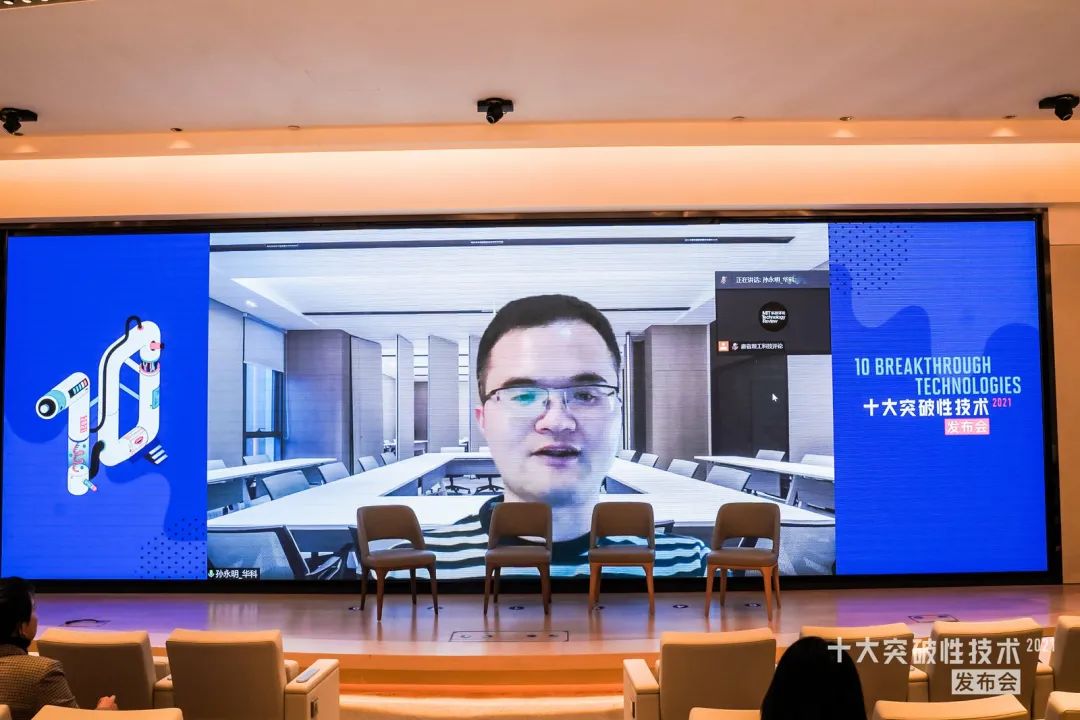 图| 华中科技大学武汉光电国家研究中心教授孙永明